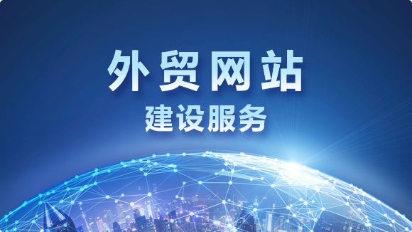 外貿(mào)網(wǎng)站建設(shè)_國際SEO規(guī)范外貿(mào)英文網(wǎng)站建設(shè)公司 - 優(yōu)化猩 外貿(mào)網(wǎng)站建設(shè)_國際SEO規(guī)范外貿(mào)英文網(wǎng)站建設(shè)公司 - 優(yōu)化猩