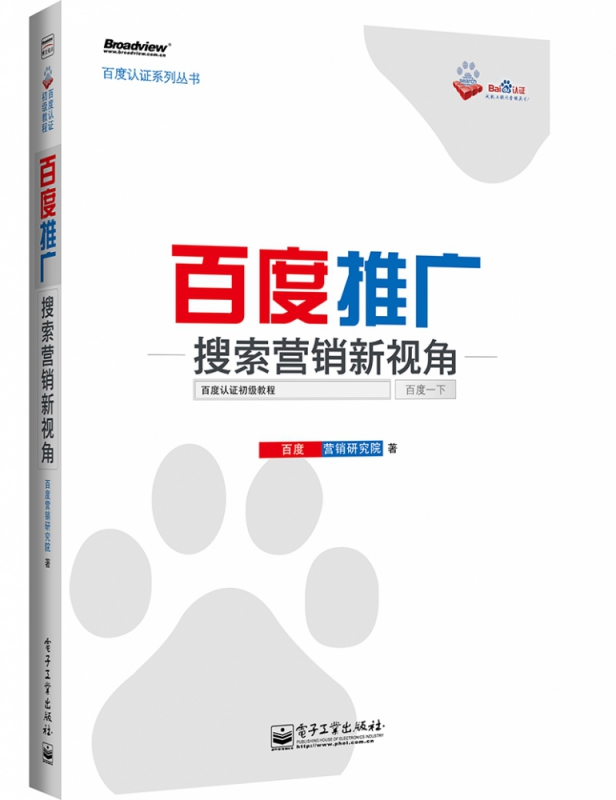 競價的實(shí)用工作技巧