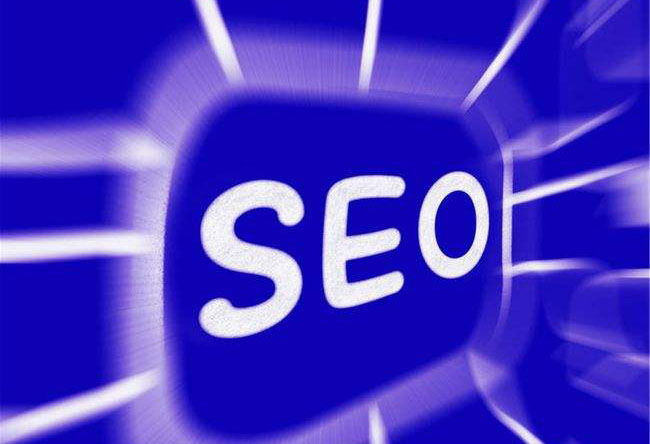 什么是seo？企業(yè)做seo優(yōu)化會有哪些收獲？