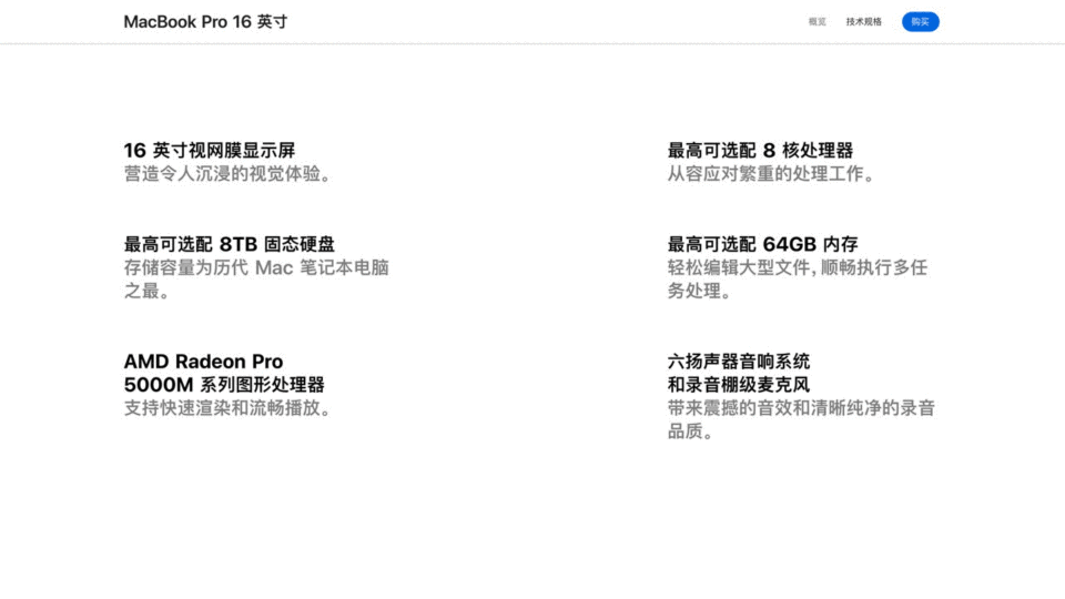 萬字長(zhǎng)文！幫你掌握網(wǎng)頁端交互創(chuàng)意 99% 的玩法！