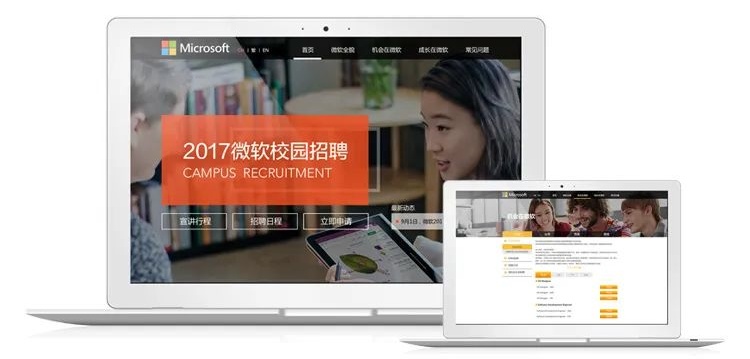 如何做好網(wǎng)頁頭部內(nèi)容設計？來看設計師的總結！