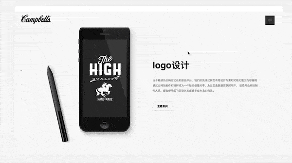 網(wǎng)頁設(shè)計后如何交接才能順利落地？高手總結(jié)了這 6 個步驟！