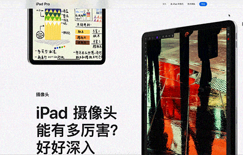 為什么說 Apple 的設(shè)計是魔鬼：網(wǎng)頁篇