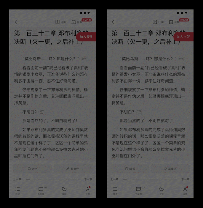 大廠出品！動態(tài)設計最全交付指南