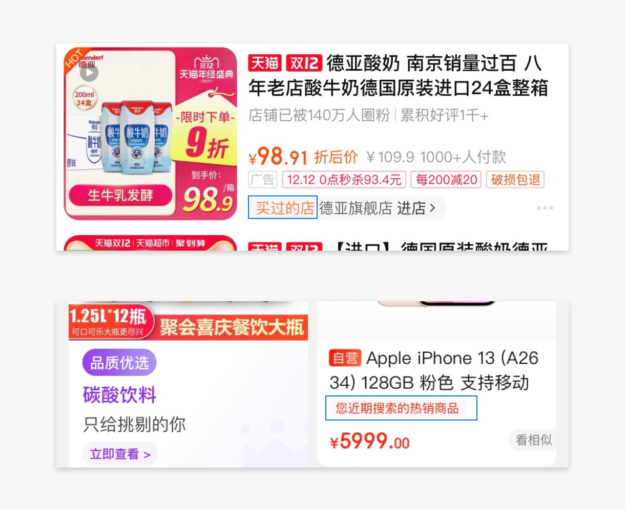 從3個(gè)方面，分析總結(jié)標(biāo)簽設(shè)計(jì)的體驗(yàn)細(xì)節(jié)！
