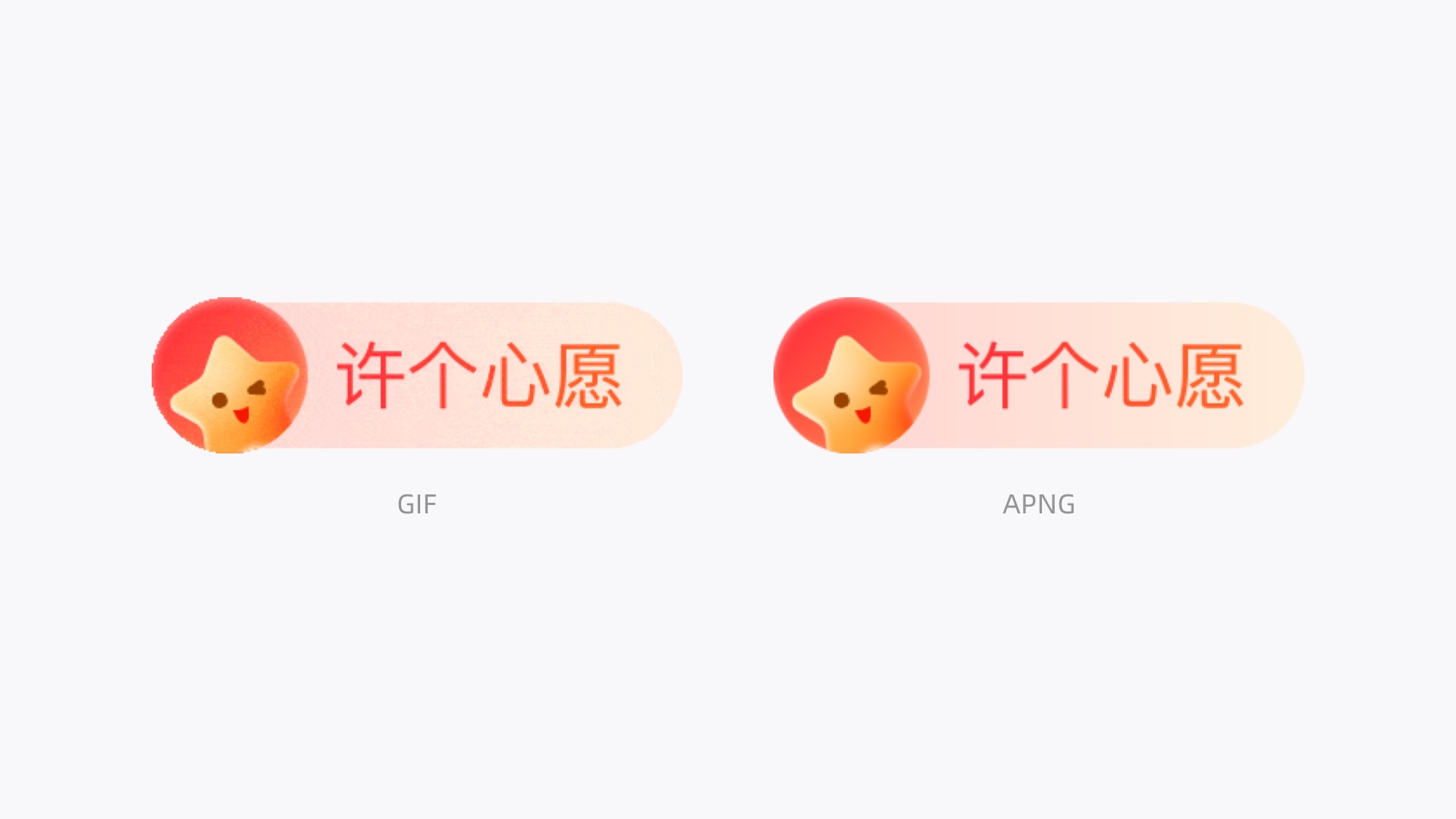 如何讓動(dòng)效又快又好落地？我分析了這5種格式的優(yōu)缺點(diǎn)！