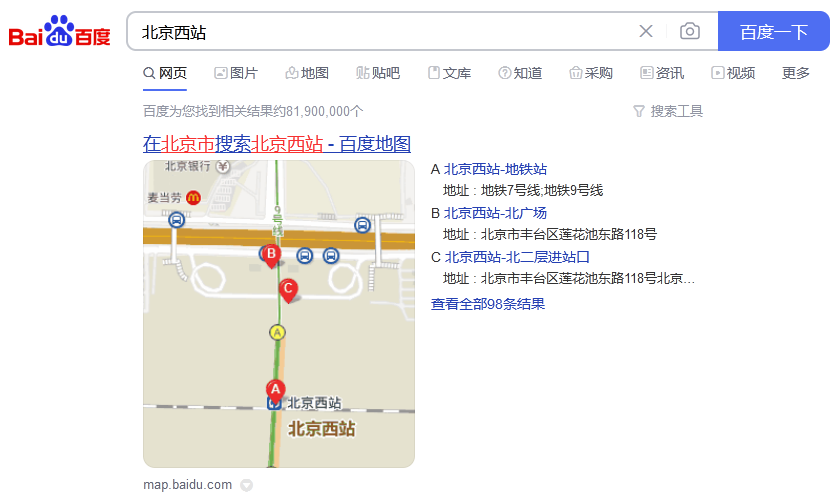 百度根據(jù)搜索關鍵詞展示地理位置