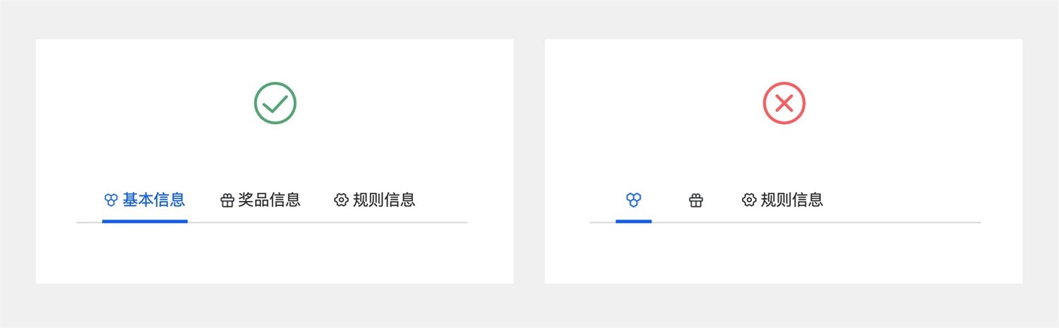 Tabs標(biāo)簽頁(yè)如何設(shè)計(jì)？詳解10個(gè)Tabs標(biāo)簽頁(yè)設(shè)計(jì)方法