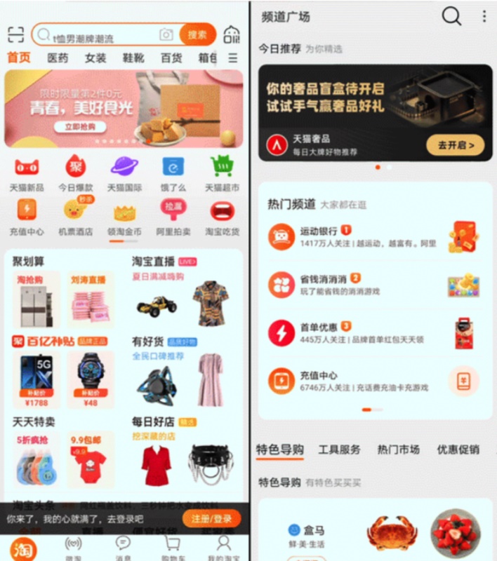 如何設(shè)計(jì)折疊屏？超詳細(xì)的折疊屏設(shè)計(jì)指南
