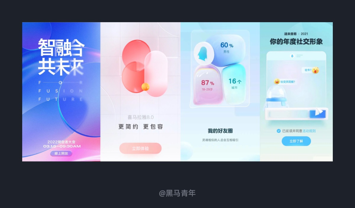 極光風(fēng)如何設(shè)計(jì)？用案例詳述熱門的極光風(fēng)設(shè)計(jì)趨勢(shì)