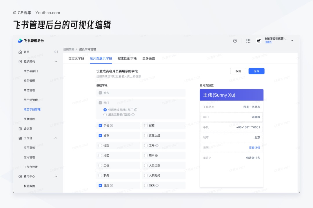 從用戶專注維度，我總結了B端產(chǎn)品的三種頁面類型