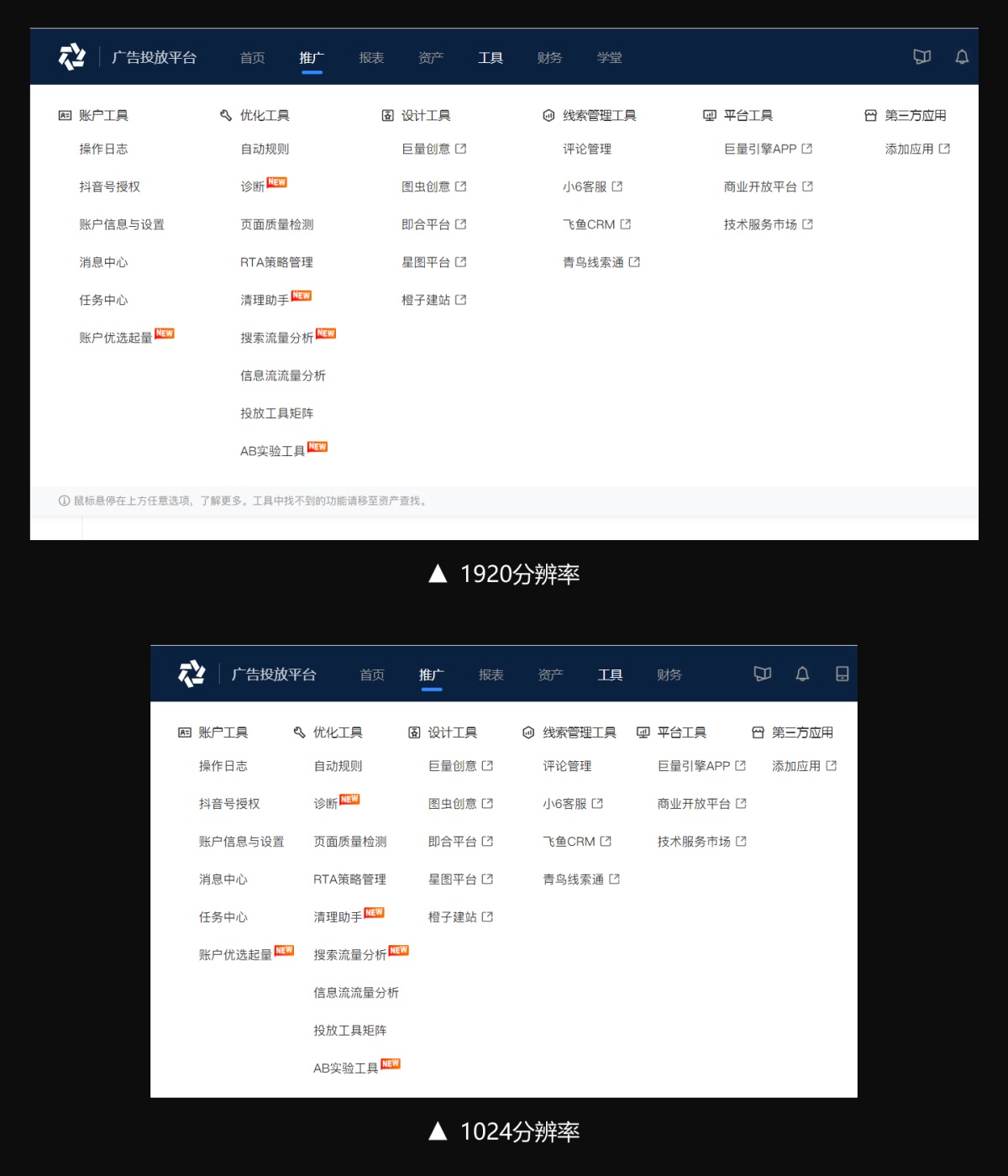 如何在 B 端設(shè)計(jì)中應(yīng)用格式塔 7 大原則？來(lái)看詳細(xì)分析！