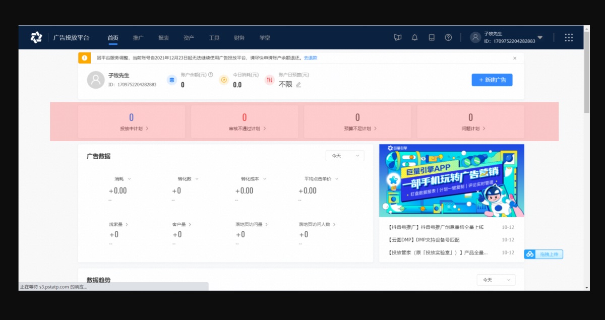 如何在 B 端設(shè)計(jì)中應(yīng)用格式塔 7 大原則？來(lái)看詳細(xì)分析！
