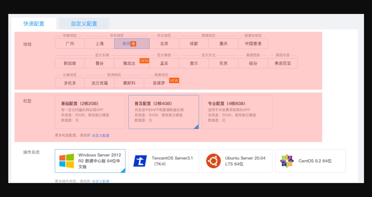 如何在 B 端設(shè)計(jì)中應(yīng)用格式塔 7 大原則？來(lái)看詳細(xì)分析！