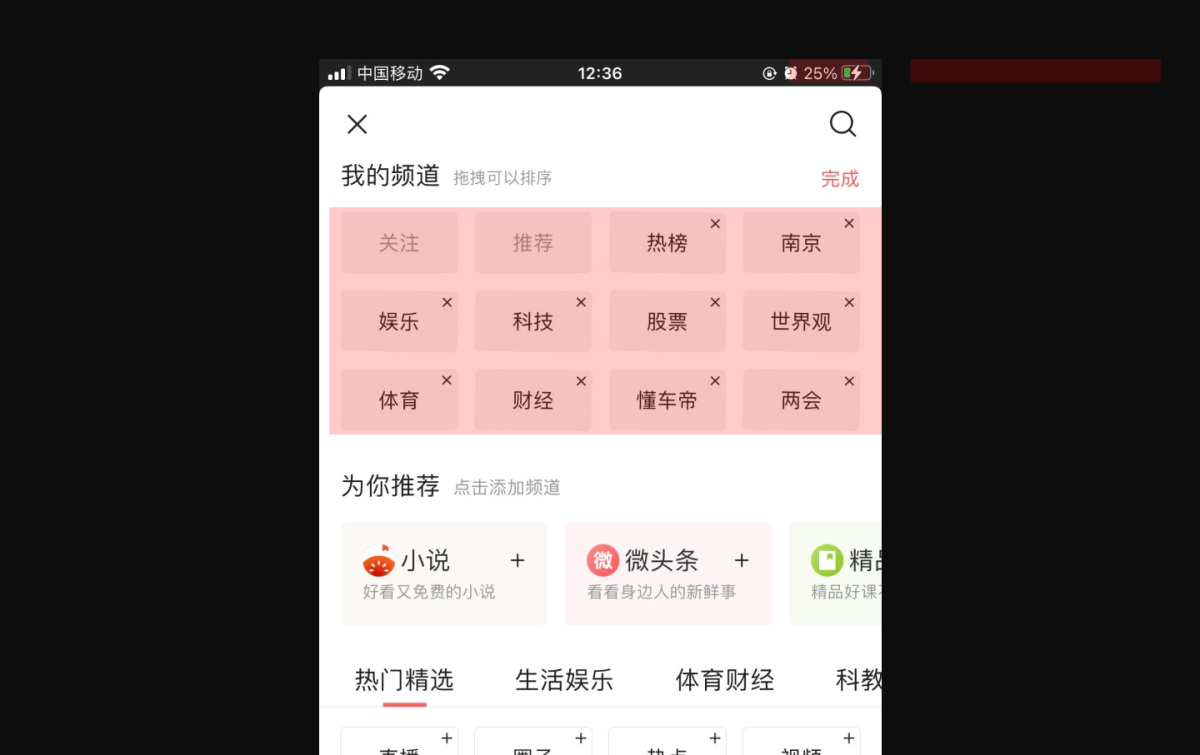 如何在 B 端設(shè)計(jì)中應(yīng)用格式塔 7 大原則？來(lái)看詳細(xì)分析！
