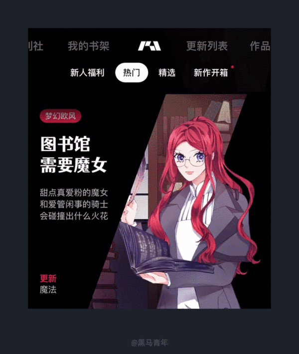 10個產(chǎn)品細(xì)節(jié)剖析，看看高手是如何做設(shè)計的！