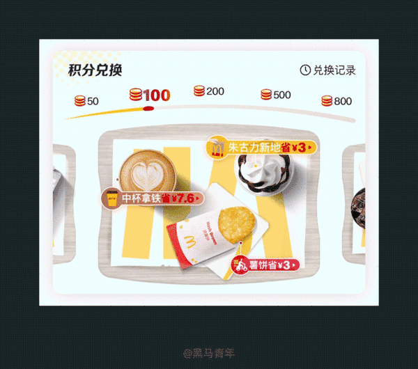 10個產(chǎn)品細(xì)節(jié)剖析，看看高手是如何做設(shè)計的！