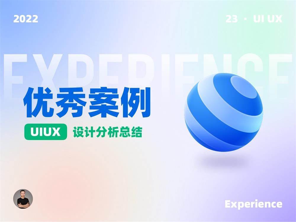 10個產(chǎn)品細(xì)節(jié)剖析，看看高手是如何做設(shè)計(jì)的！