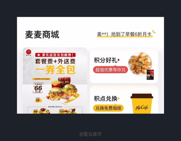 10個產(chǎn)品細(xì)節(jié)剖析，看看高手是如何做設(shè)計的！