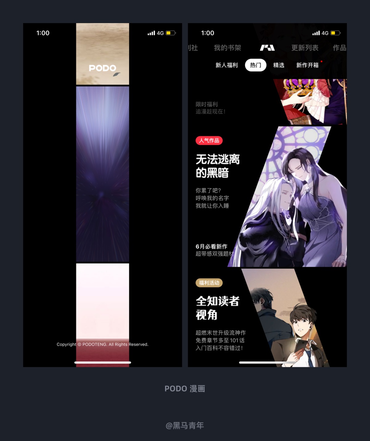 10個產(chǎn)品細(xì)節(jié)剖析，看看高手是如何做設(shè)計的！