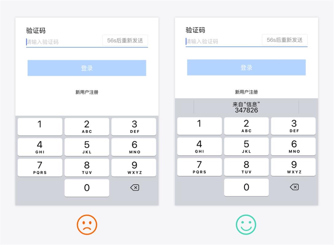 超多案例！新手必看的交互設(shè)計七大法則