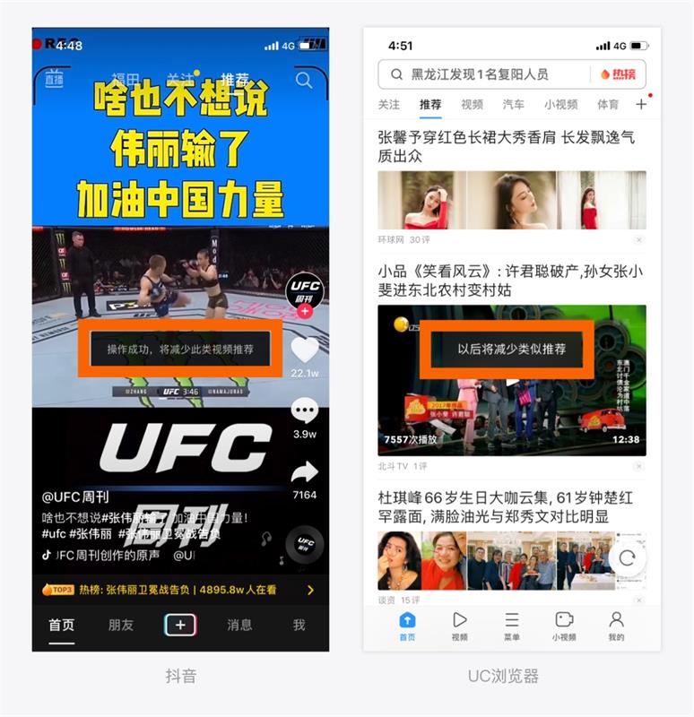 超多案例！新手必看的交互設(shè)計七大法則