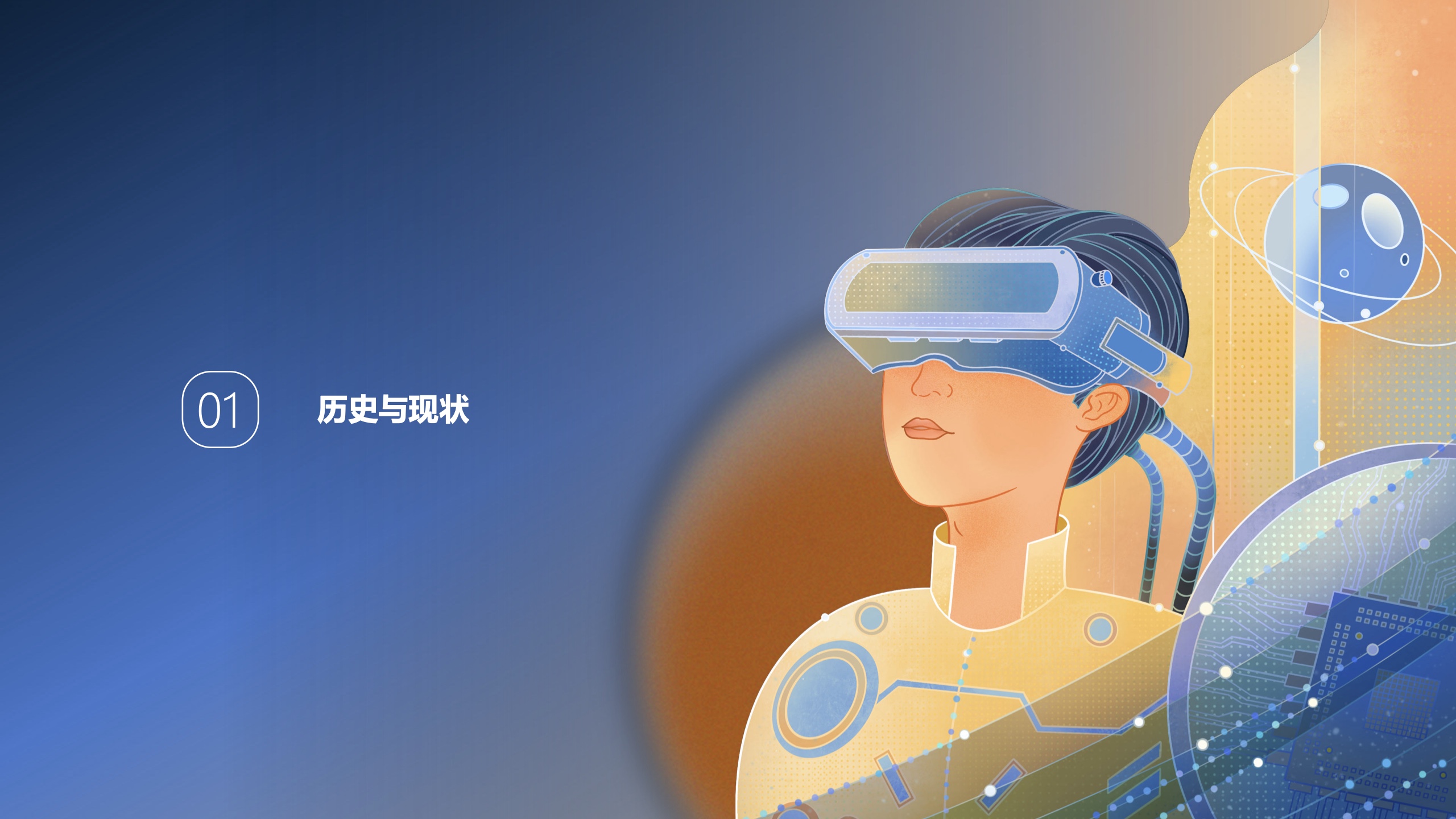 新零售時代下，商場導購生存與發(fā)展報告(圖4)
