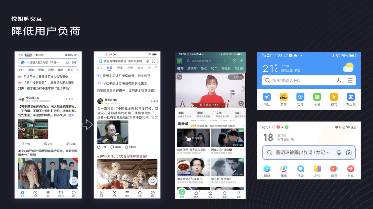 被說設(shè)計沒深度？學(xué)會這28個常用的設(shè)計模型懟回去！