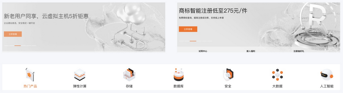 圖標設計的應用