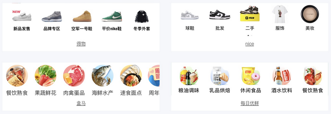 實物貼圖圖標