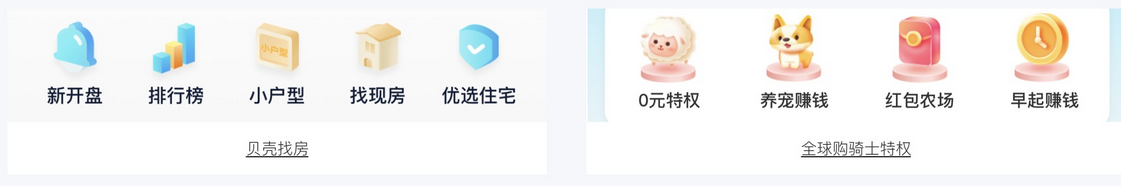 2.5D圖標