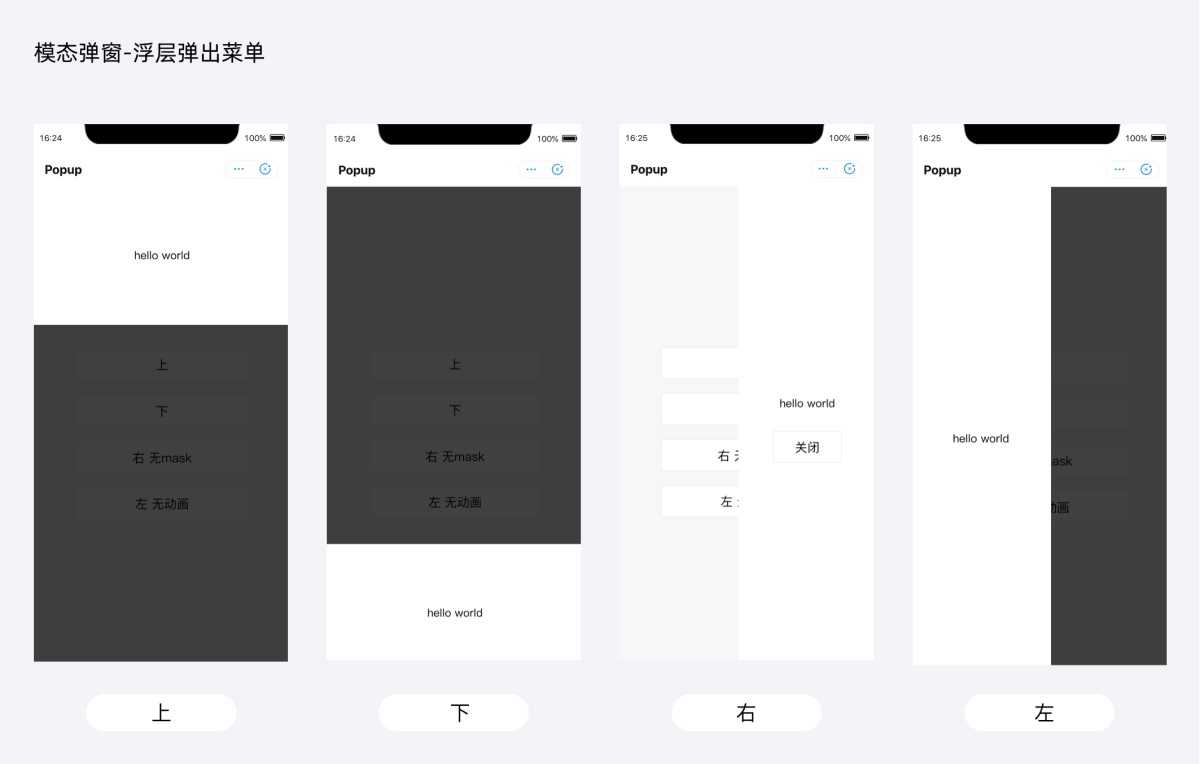 超多案例！APP 彈窗設(shè)計(jì)知識點(diǎn)全面總結(jié)
