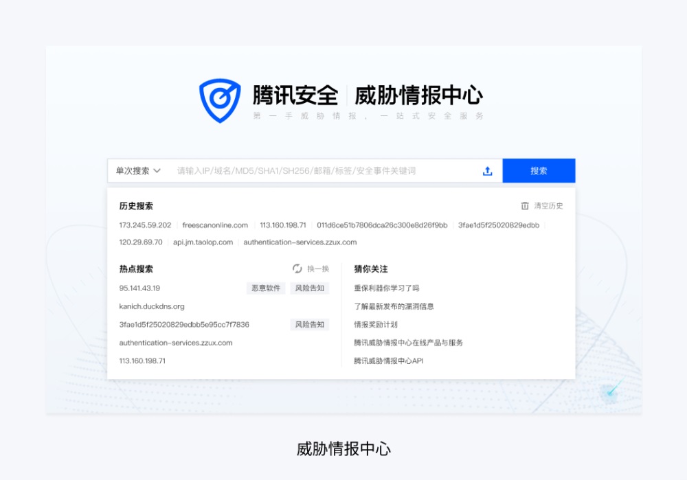 如何做好 B 端場(chǎng)景下的搜索設(shè)計(jì)？來看騰訊高手的總結(jié)！