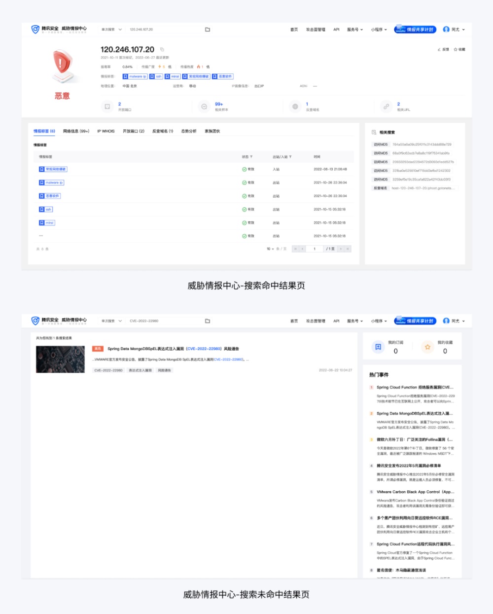 如何做好 B 端場(chǎng)景下的搜索設(shè)計(jì)？來看騰訊高手的總結(jié)！