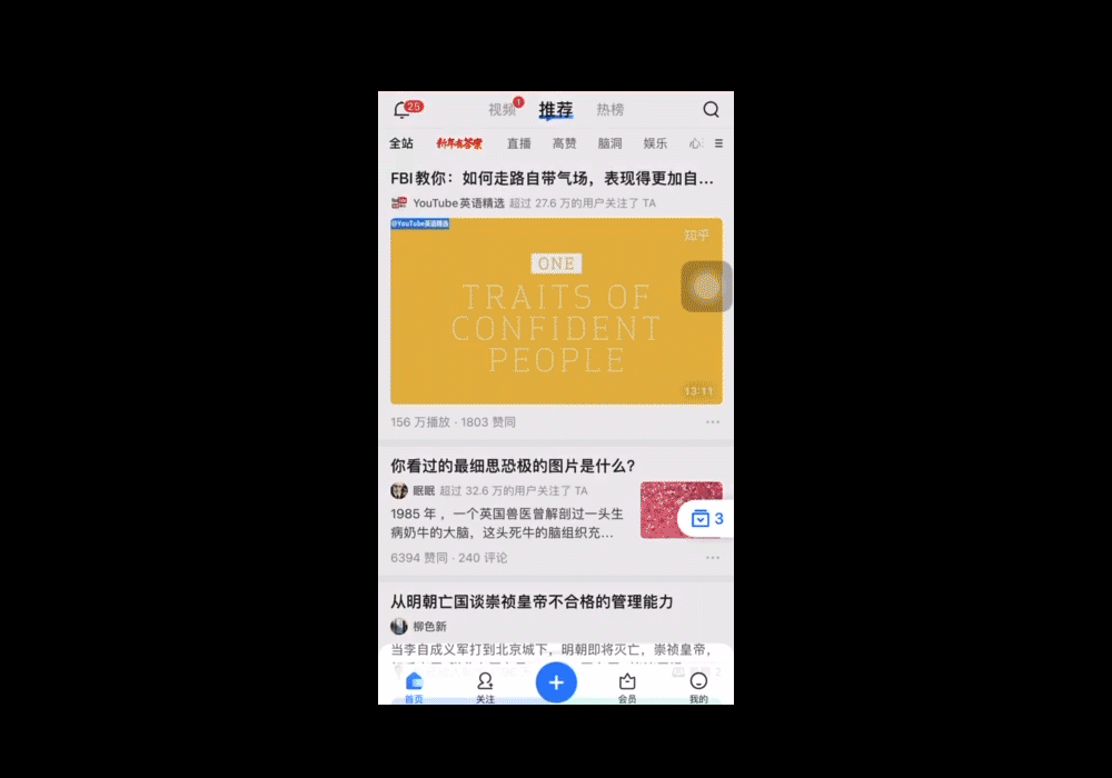 如何做好信息發(fā)布功能？來看高手的分析！