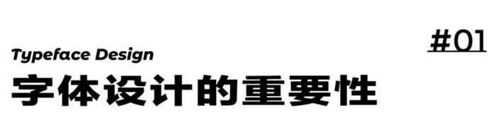 8000字干貨！超全面的 UI 字體排版設(shè)計(jì)指南