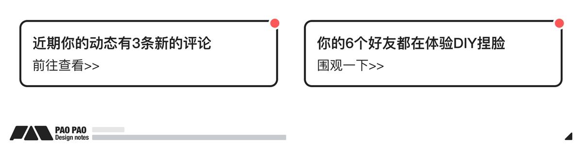 萬字長文！超全面的行為設(shè)計指南