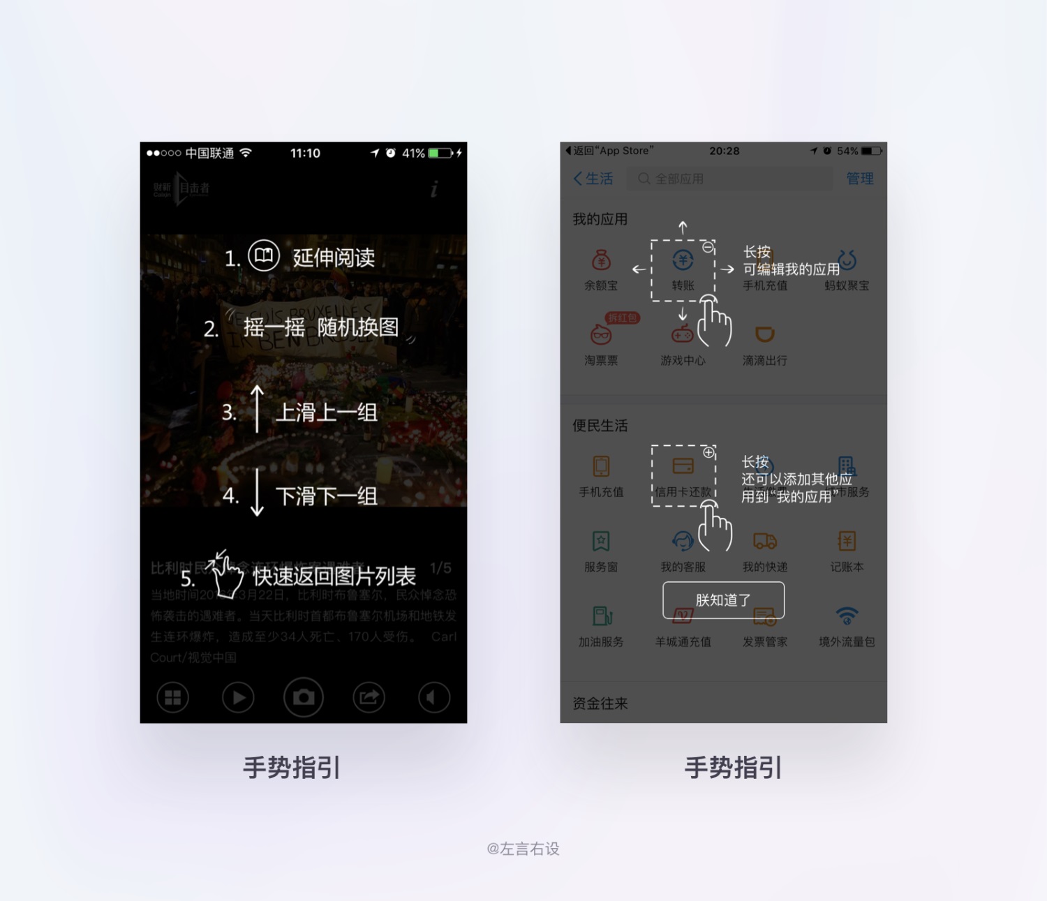 用戶體驗(yàn)設(shè)計(jì)原則如何運(yùn)用，用案例幫你掌握11個(gè)經(jīng)典用戶體驗(yàn)設(shè)計(jì)原則