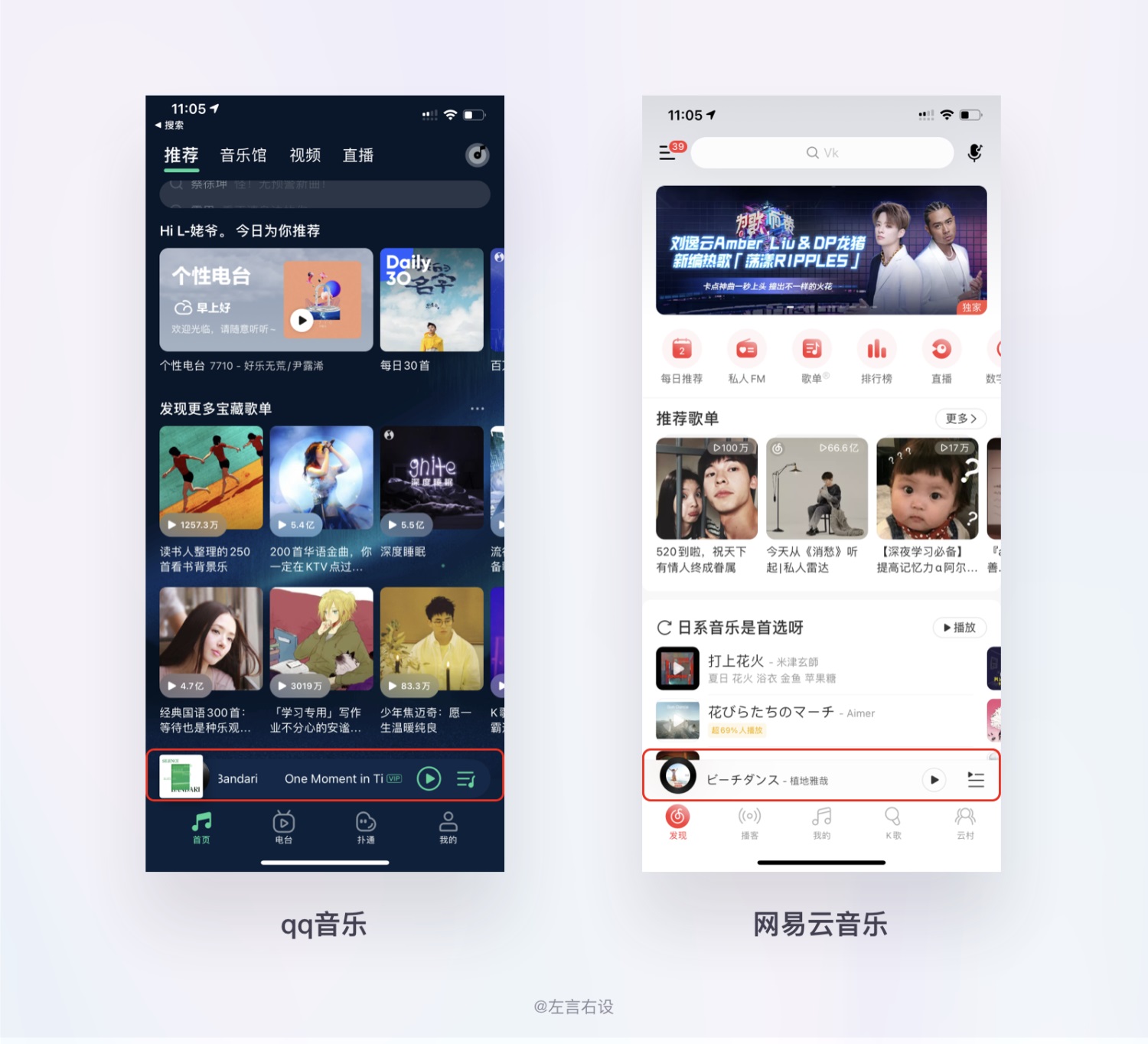 用戶體驗(yàn)設(shè)計(jì)原則如何運(yùn)用，用案例幫你掌握11個(gè)經(jīng)典用戶體驗(yàn)設(shè)計(jì)原則