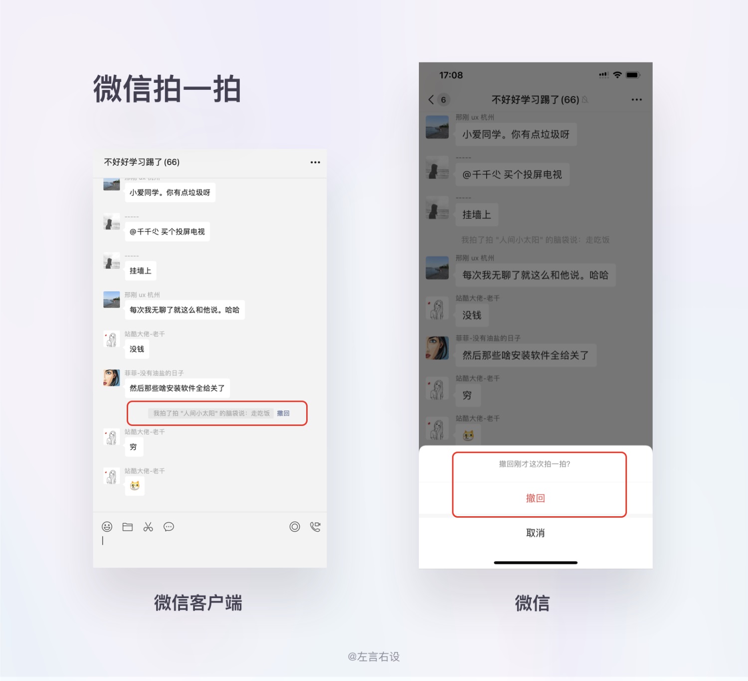 用戶體驗(yàn)設(shè)計(jì)原則如何運(yùn)用，用案例幫你掌握11個(gè)經(jīng)典用戶體驗(yàn)設(shè)計(jì)原則