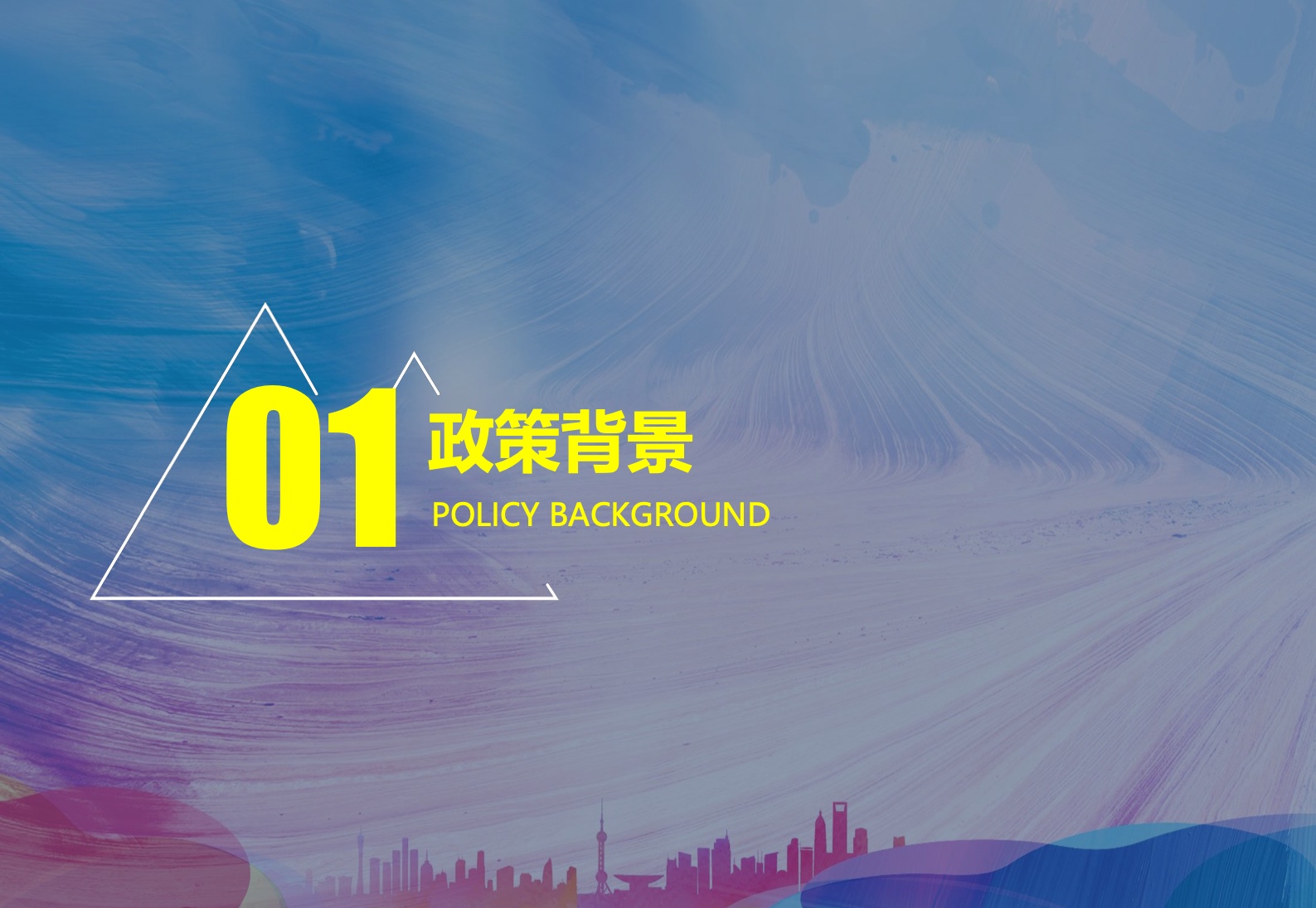 2022中國移動游戲市場廣告營銷報告(圖6)