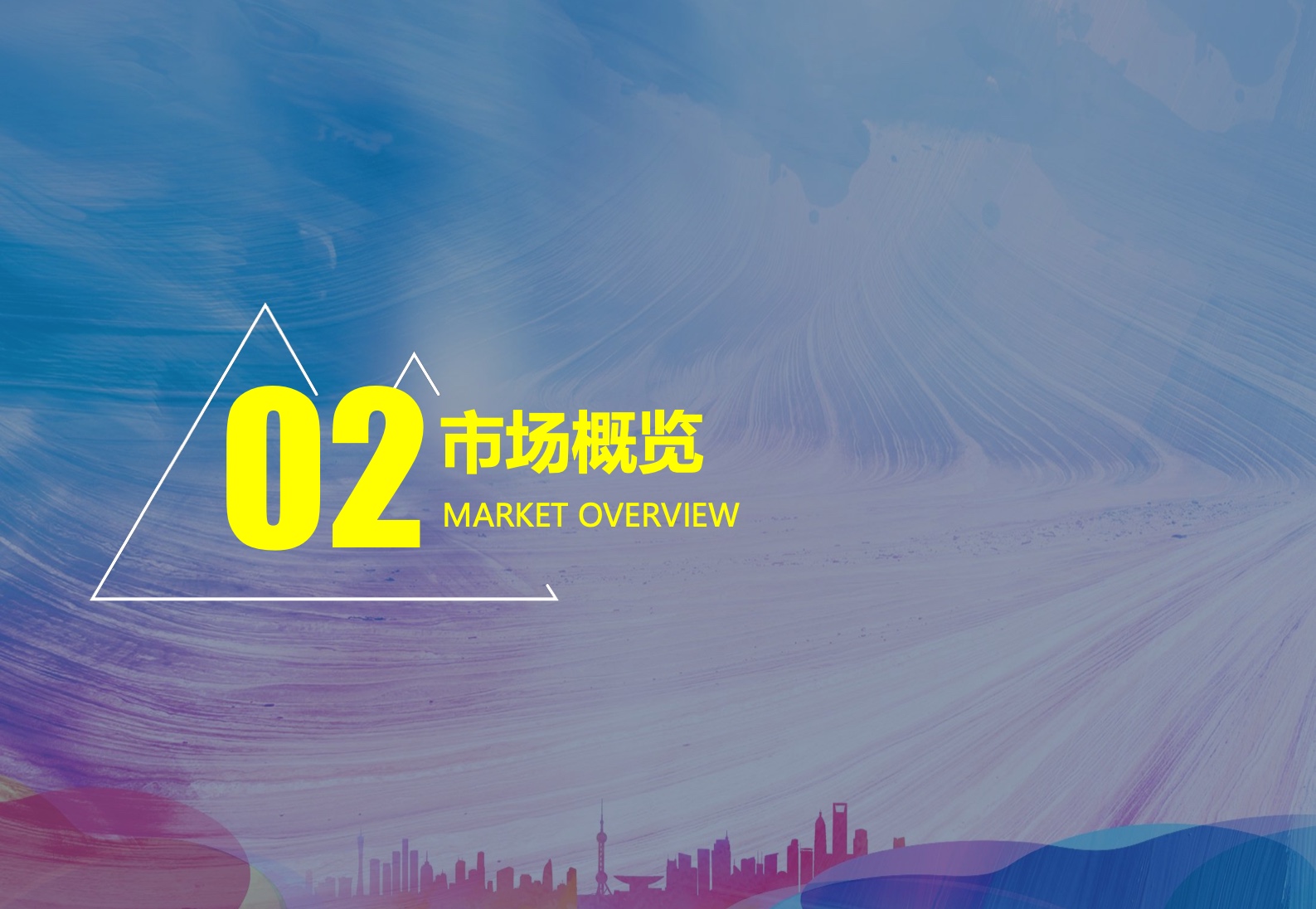2022中國移動游戲市場廣告營銷報告(圖13)