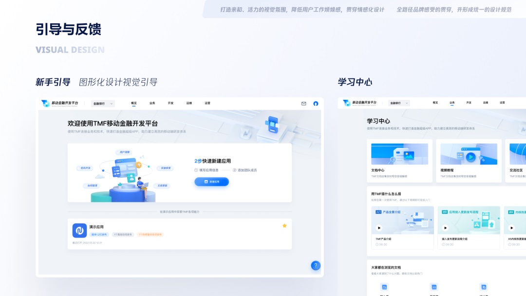 用大廠實(shí)戰(zhàn)案例，幫你學(xué)會(huì)金融領(lǐng)域的產(chǎn)品設(shè)計(jì)方法