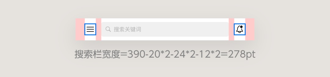 UI組件應(yīng)用指南！標題欄設(shè)計方式詳解