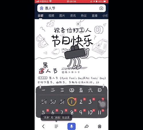 覺(jué)得搜索設(shè)計(jì)簡(jiǎn)單？看大廠如何把搜索功能玩出花！