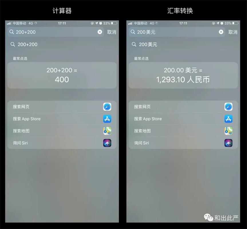 覺(jué)得搜索設(shè)計(jì)簡(jiǎn)單？看大廠如何把搜索功能玩出花！