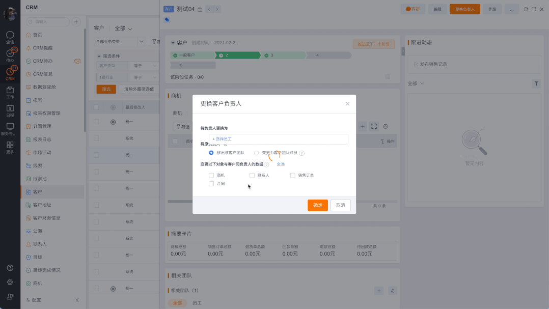 5000字干貨！超全面的B端設(shè)計(jì)指南：消息通知