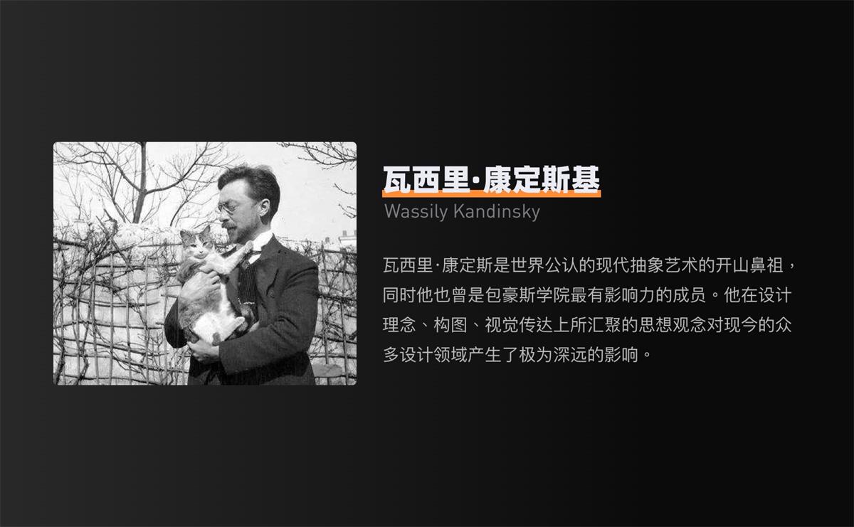 UI設(shè)計(jì)萬(wàn)字干貨！系統(tǒng)掌握界面中的點(diǎn)線面運(yùn)用