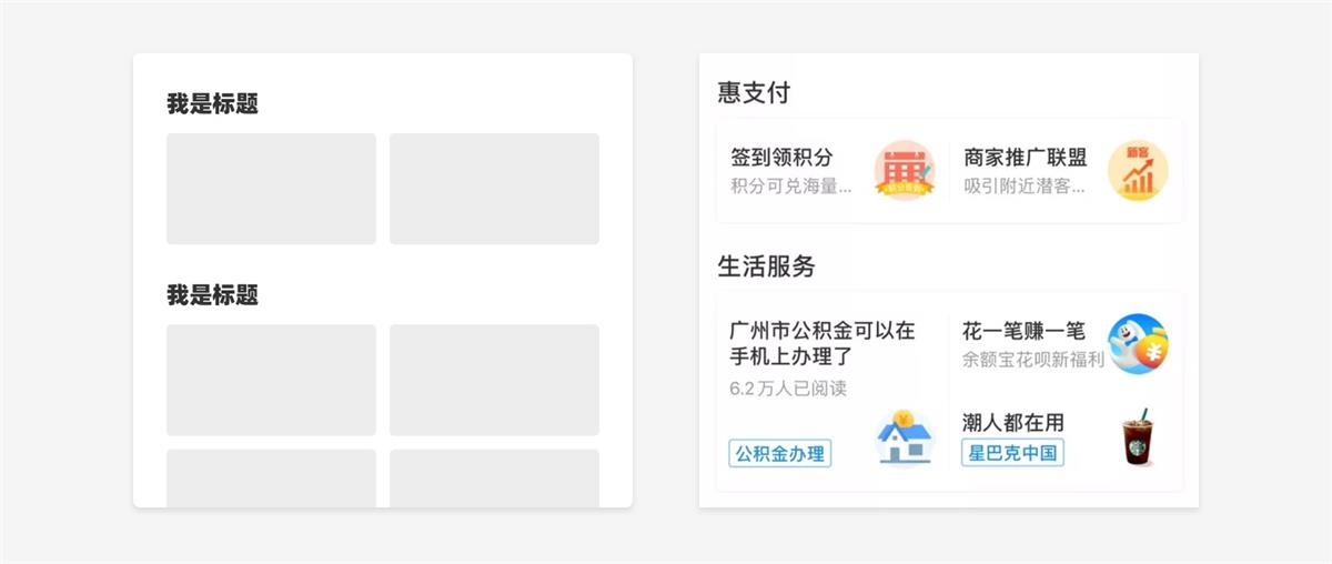 UI設(shè)計(jì)萬(wàn)字干貨！系統(tǒng)掌握界面中的點(diǎn)線面運(yùn)用