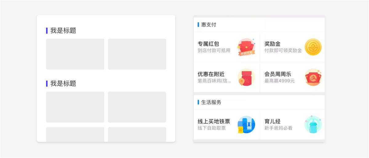 UI設(shè)計(jì)萬(wàn)字干貨！系統(tǒng)掌握界面中的點(diǎn)線面運(yùn)用